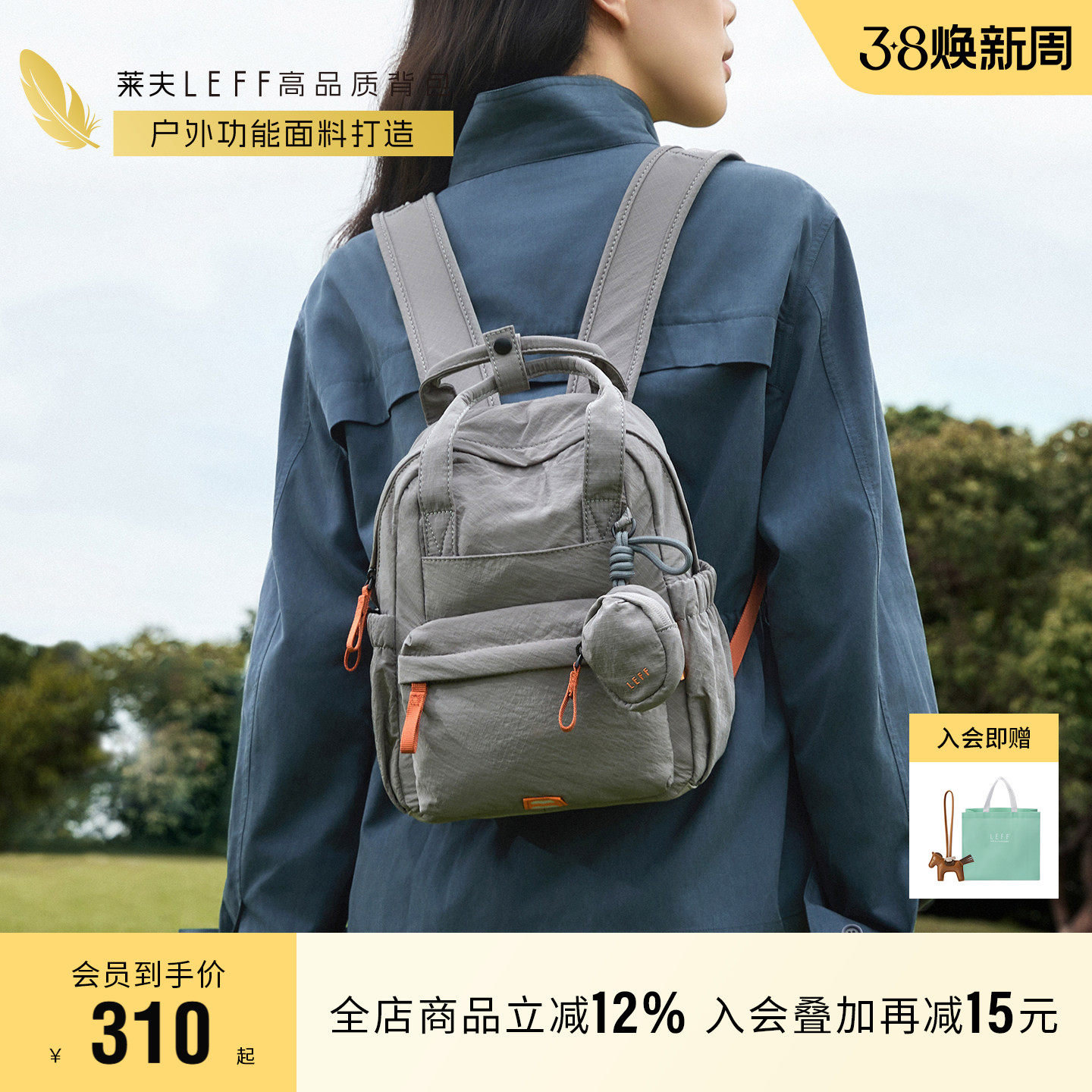 莱夫敦敦包旅行大容量双肩包女旅游超轻便新款户外登山徒步小背包