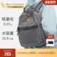 莱夫原野包户外爬山旅游超轻量化大容量双肩包男女新款 大学生背包