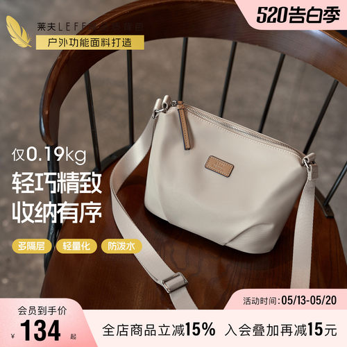 莱夫迷你云朵包百搭通勤小斜挎包