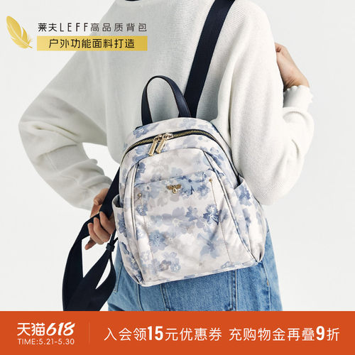 莱夫旅游轻便时尚通勤迷你小背包