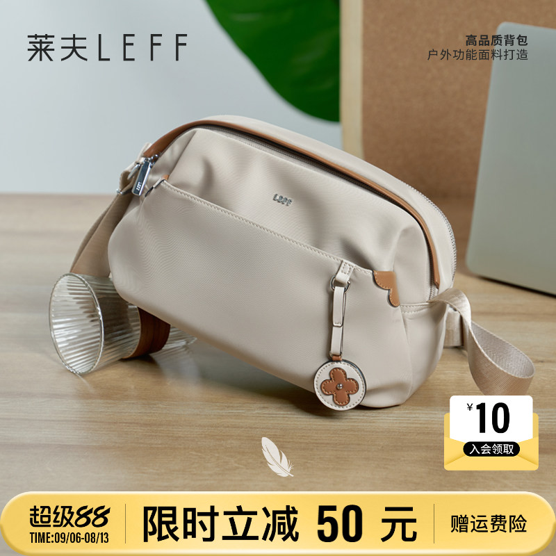莱夫新款潮流时尚斜挎包图片