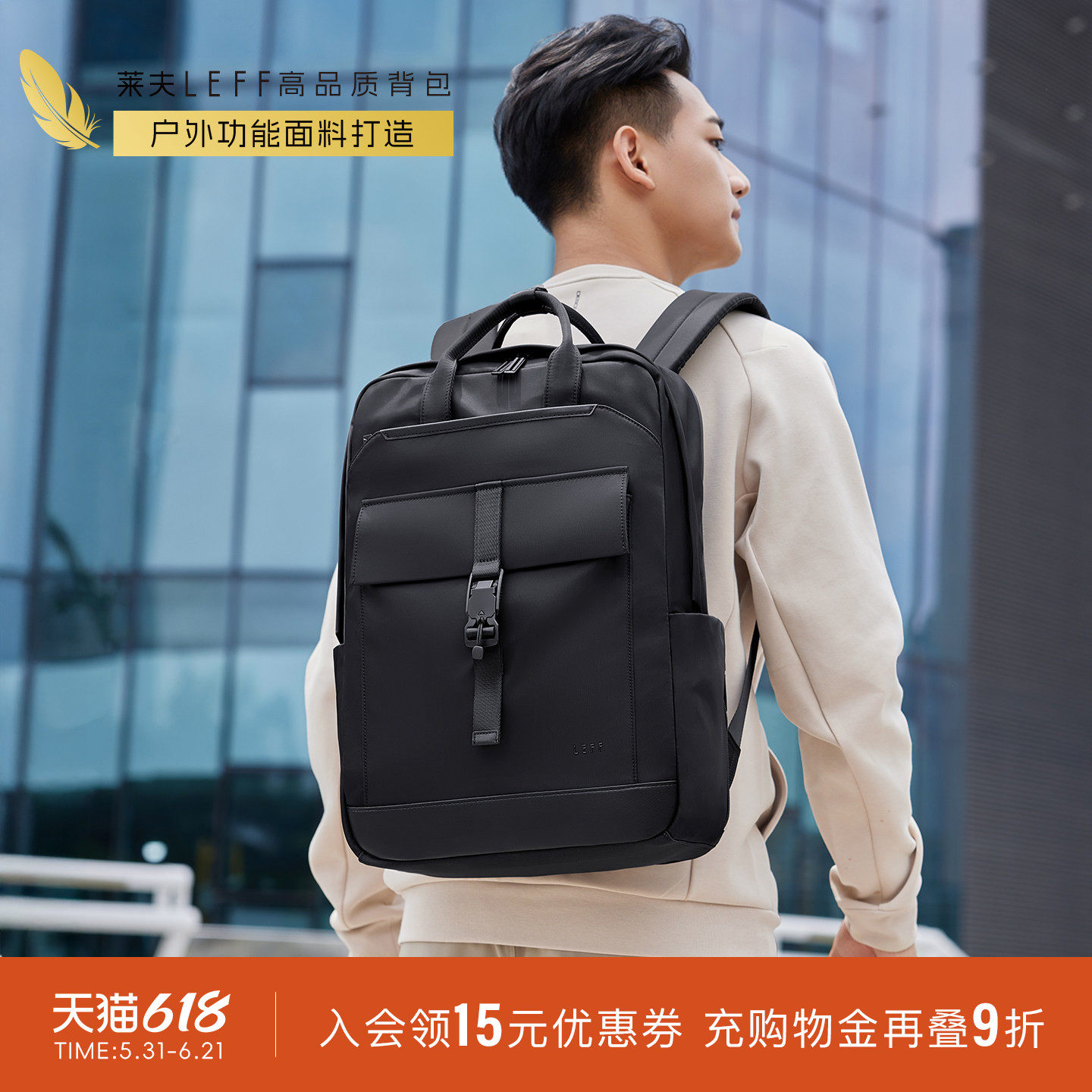 莱夫领航者双肩包男商务出差旅行电脑背包大容量轻便通勤帆布包女