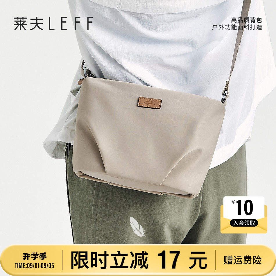 莱夫迷你云朵包百搭通勤小斜挎包图片