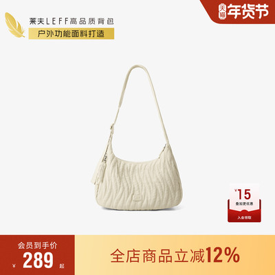 莱夫守护系列大容量通勤斜挎包