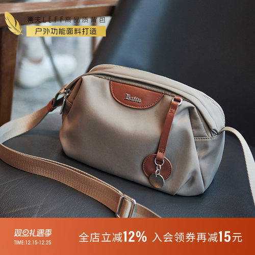 莱夫斜挎小包休闲通勤妈妈小方包
