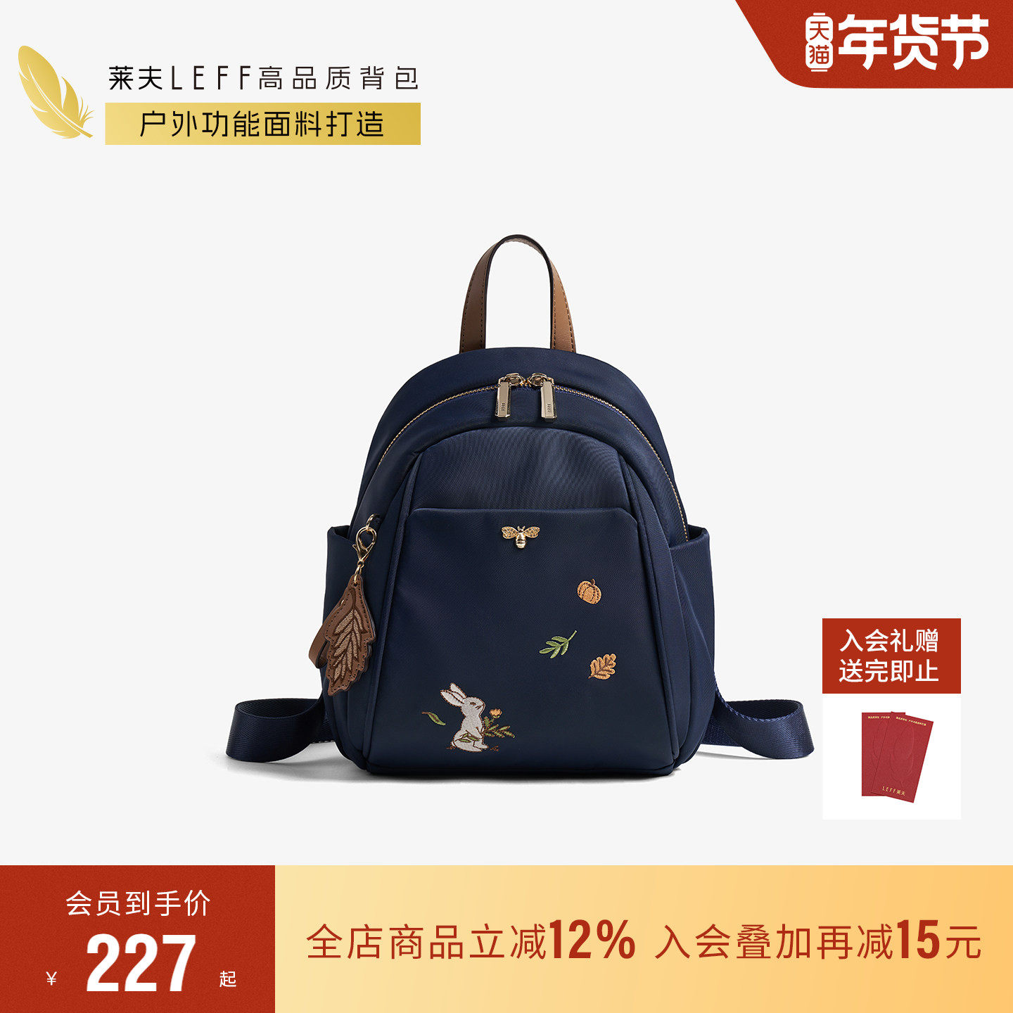 莱夫萌兔双肩包女士轻便休闲牛津帆布背包2026新款通勤旅行小包包,箱包皮具/热销女包/男包,双肩背包,淘宝优惠券,粉丝福利购,淘宝优惠卷