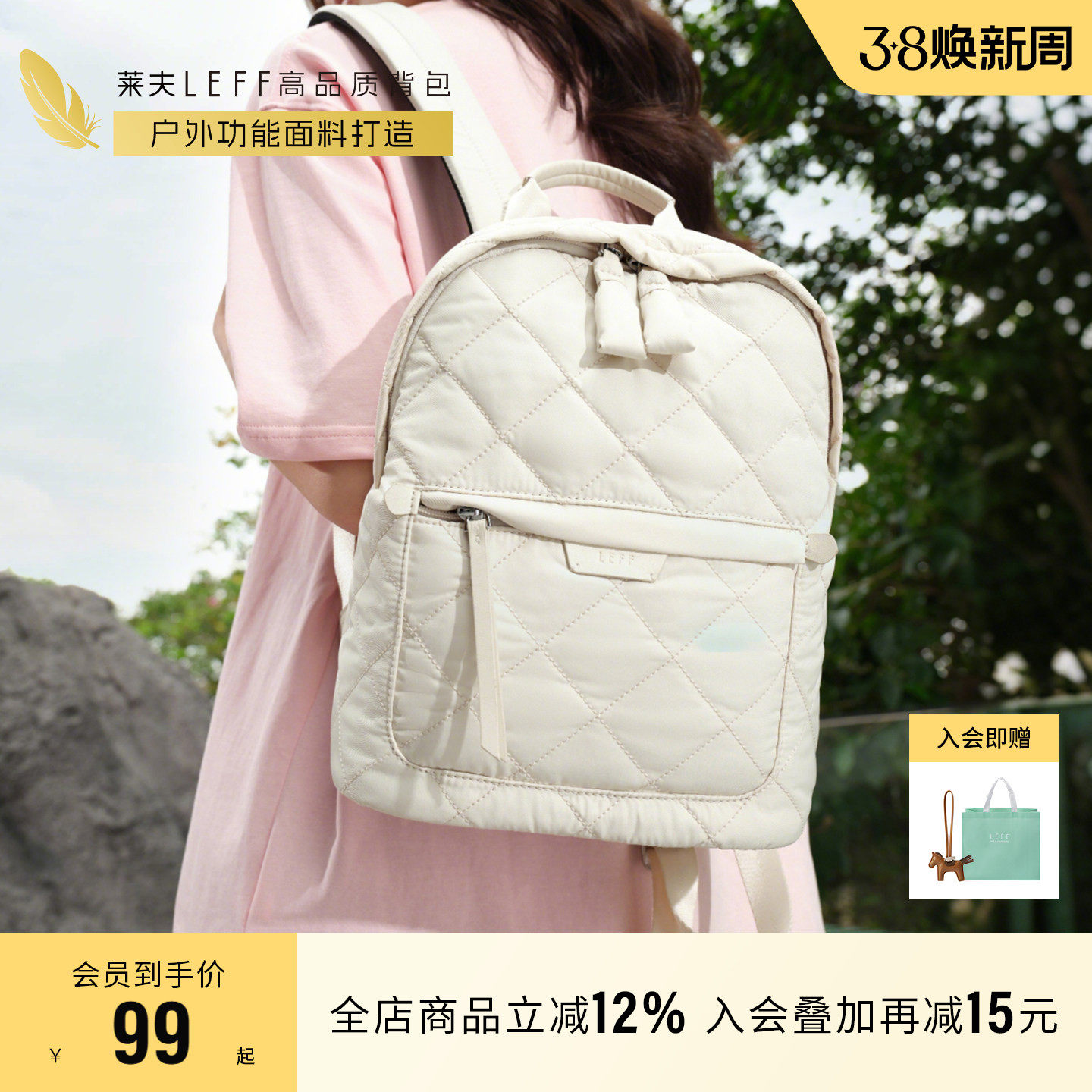 莱夫菱格背包女2026新款休闲百搭帆布包上班通勤轻便旅游小双肩包