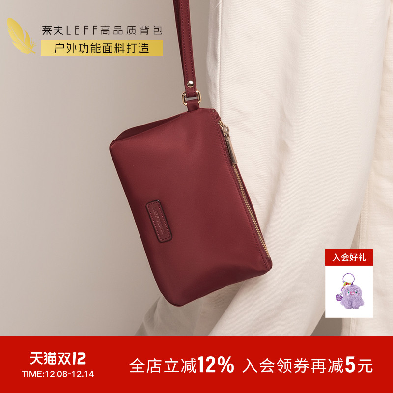 莱夫手拿包零钱小包便携式化妆包