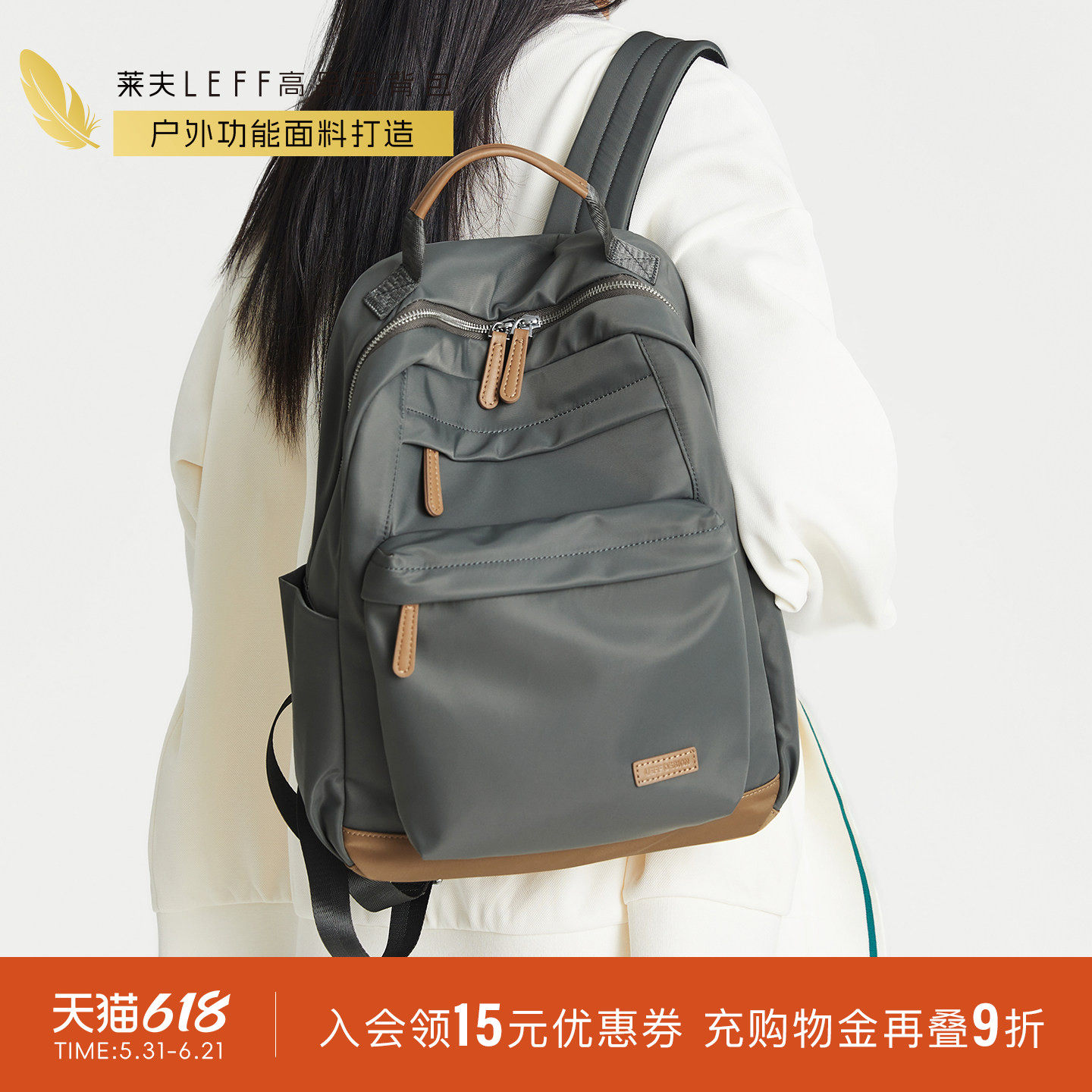 莱夫行羽包尼龙帆布双肩包包女大学生新款旅游轻便大容量书包背包