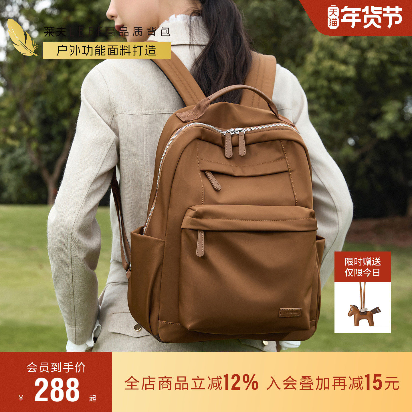 莱夫可可双肩包女秋冬新款大容量尼龙牛津布书包上班通勤电脑背包,箱包皮具/热销女包/男包,双肩背包,淘宝优惠券,粉丝福利购,淘宝优惠卷