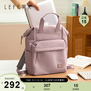 莱夫双肩包女小众设计2024新款 书包14寸电脑包通勤高级感旅行背包