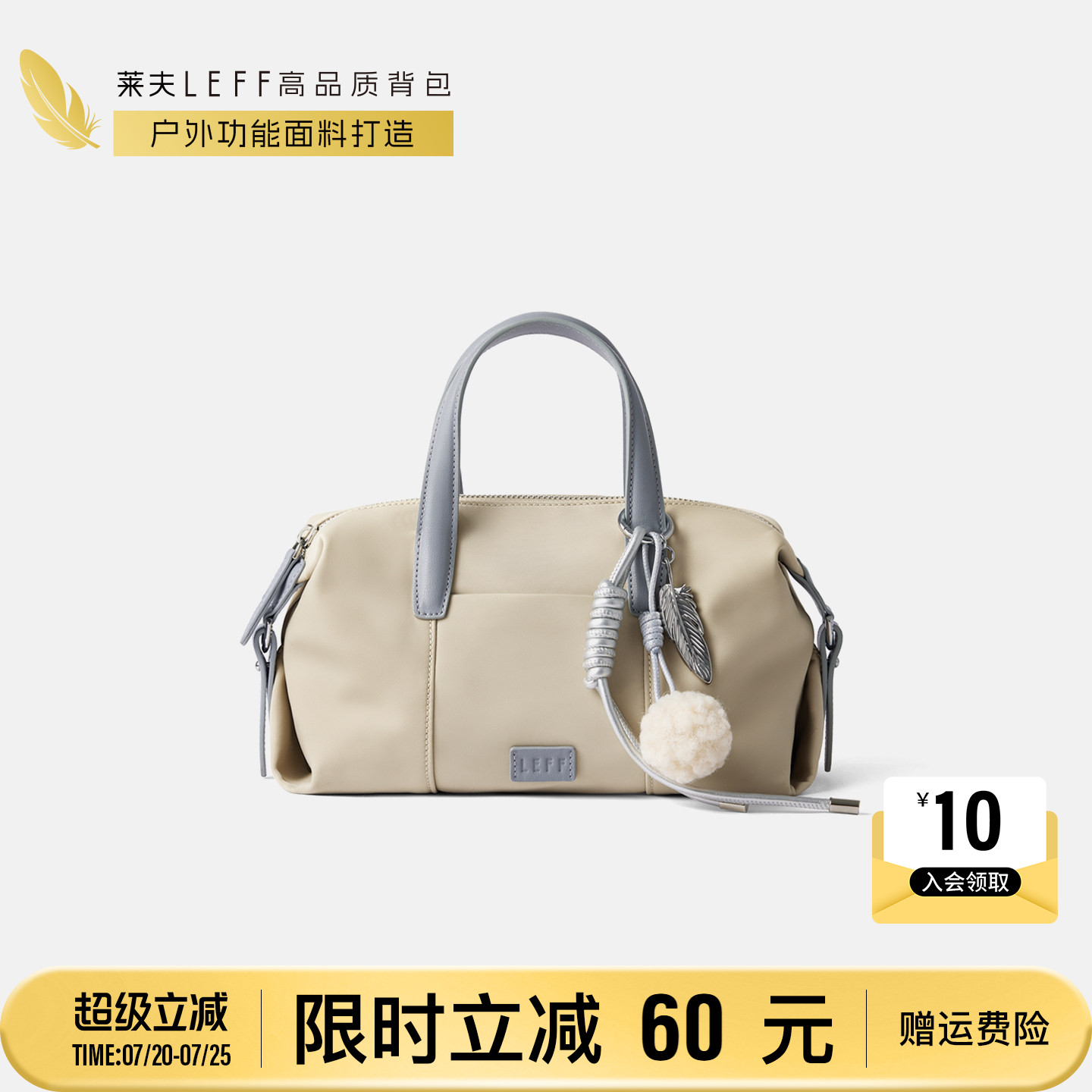 莱夫波士顿包小个子斜挎包新款超火上班小拎包日常百搭帆布手提包