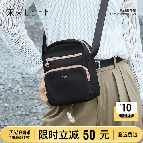莱夫斜挎帆布包休闲百搭轻便小包