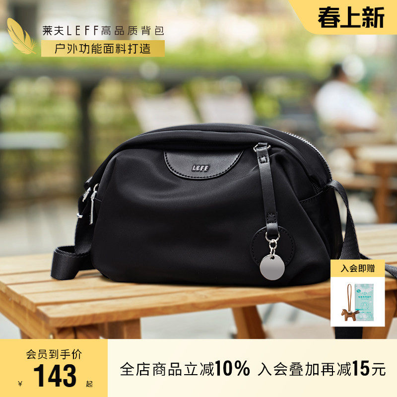 莱夫通勤斜挎包女休闲尼龙帆布轻便单肩包新款妈妈包百搭小包包