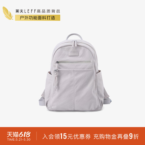 莱夫休闲通勤女时尚帆布双肩包