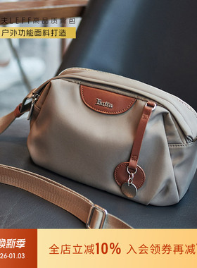 莱夫尼龙帆布斜挎包女式新款通勤挎包轻便休闲妈妈包包牛津布女包