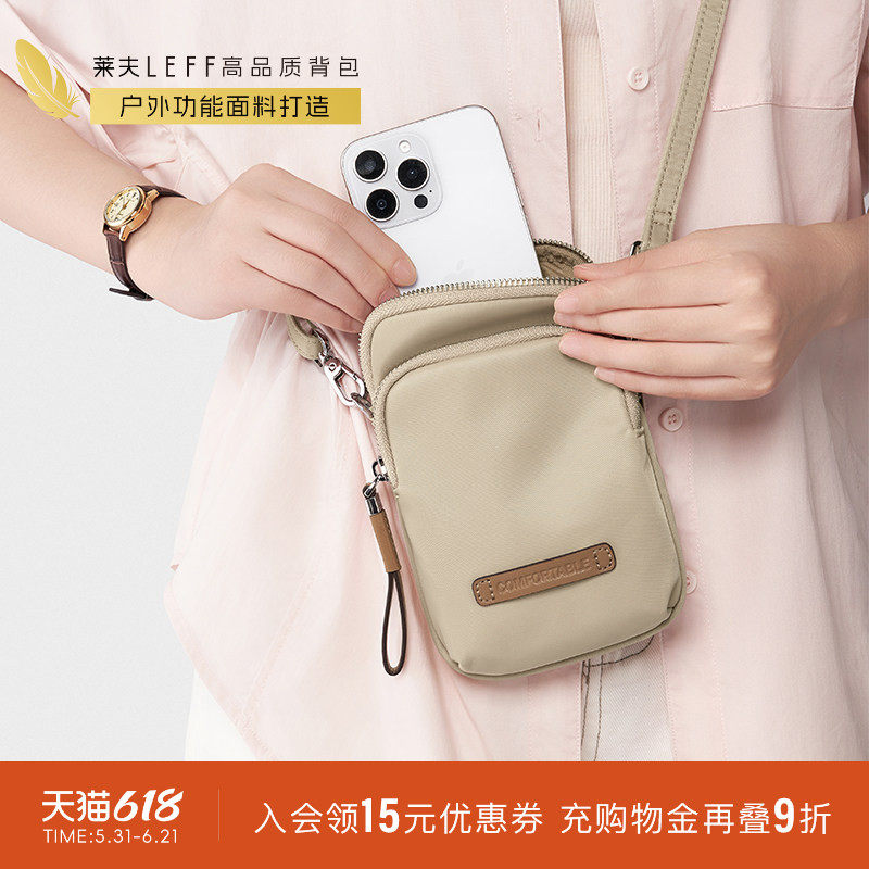 莱夫手机包女士2026新款超火小挎包随身斜挎包迷你小巧轻便帆布包