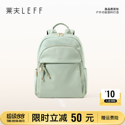 莱夫大容量通勤旅游尼龙双肩背包