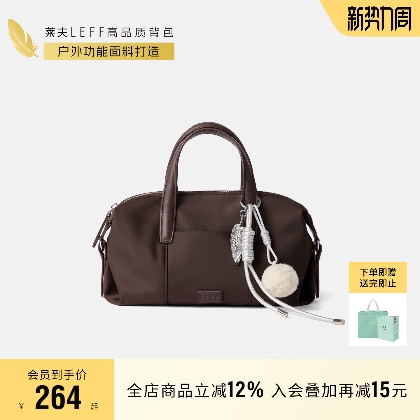 莱夫波士顿枕头包手提斜挎包女新款手拎包轻通勤尼龙帆布小包单肩