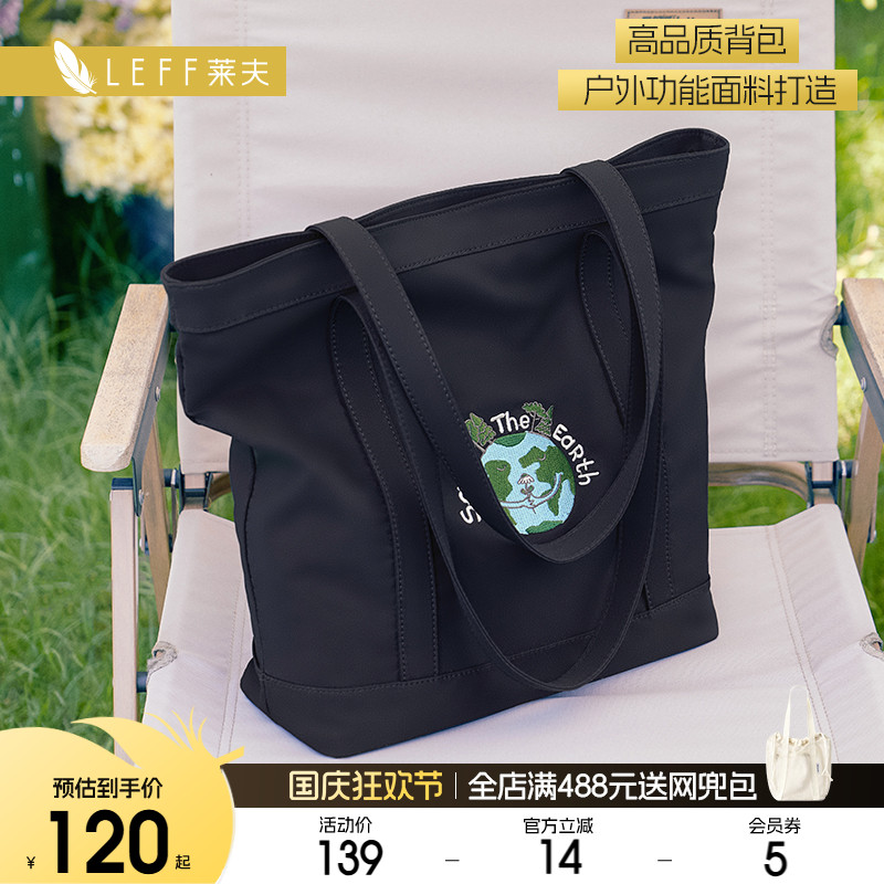 莱夫帆布单肩包包刺绣大容量托特