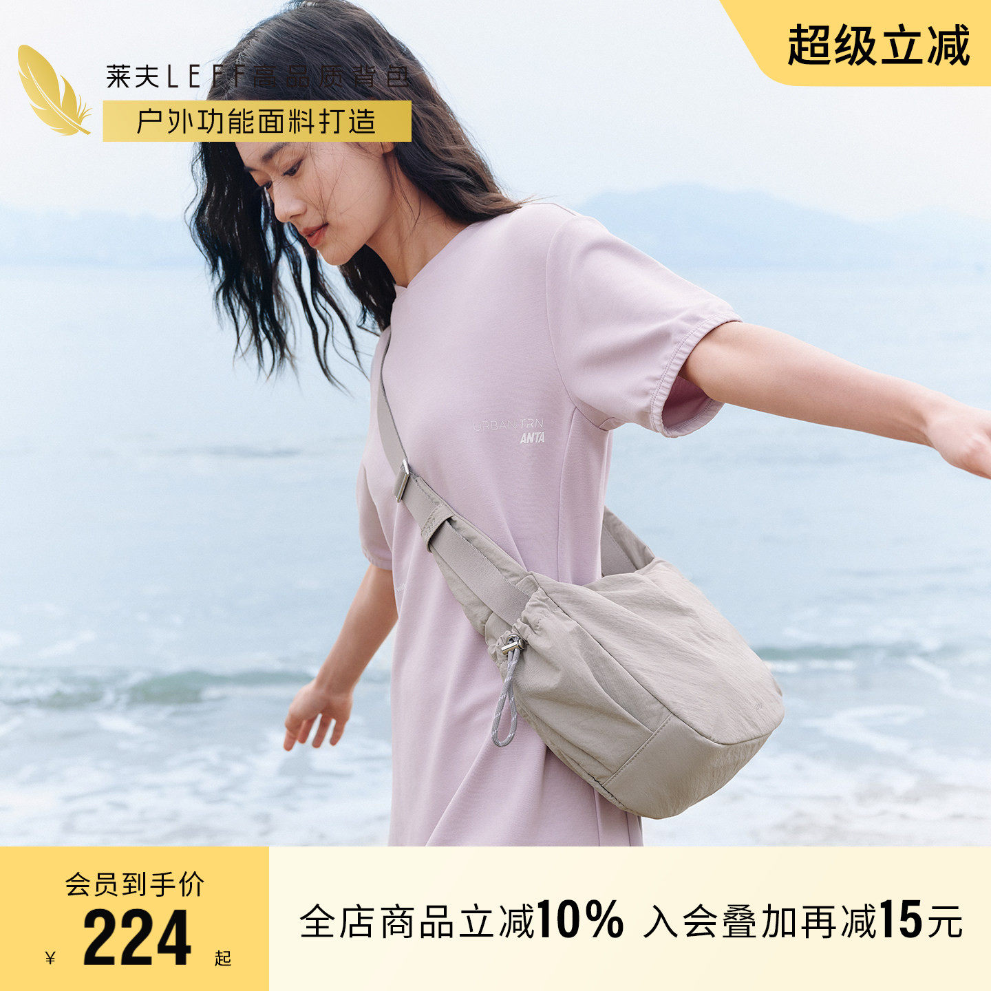 莱夫饺子包轻便大容量运动斜挎包女新款男通勤日常休闲百搭帆布包