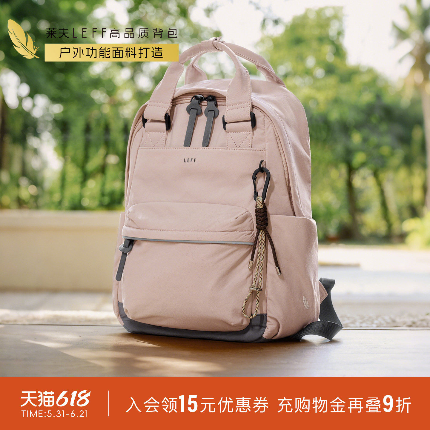 莱夫轻羽通勤双肩包女2026新款男户外旅游轻便帆布小个子电脑背包