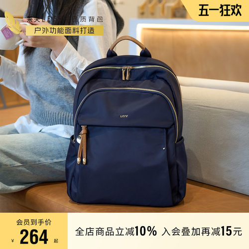 莱夫商务出差旅行通勤双肩电脑包