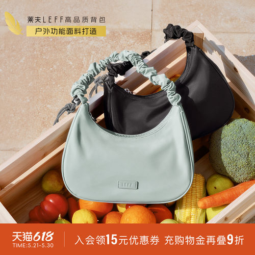 莱夫褶皱饺子单肩包女斜挎腋下包