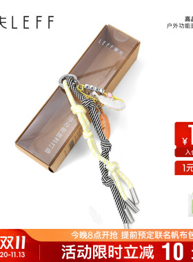 莱夫LEFF羽毛绳结挂件2026年新款包包挂件小饰品挂饰趣味装饰包包