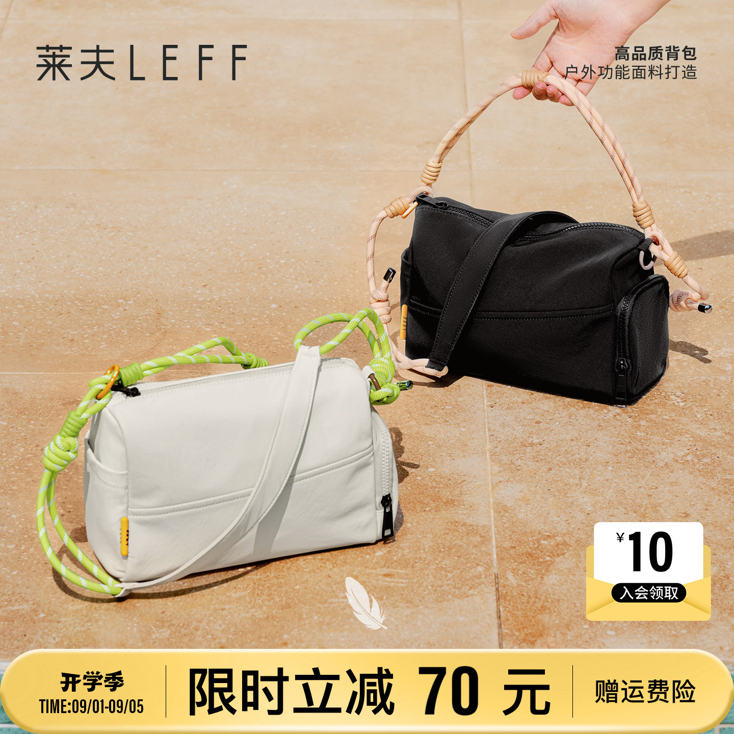 莱夫绳结小方包双背法简约百搭图片
