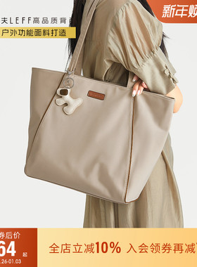 莱夫小狗包帆布大容量托特包女新款尼龙通勤包休闲手提轻便单肩包