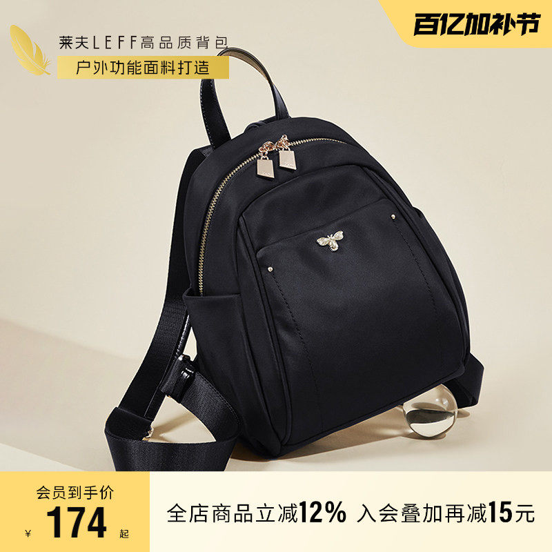 莱夫小蜜蜂双肩包女士通勤轻便帆布包新款休闲时尚旅行小背包书包