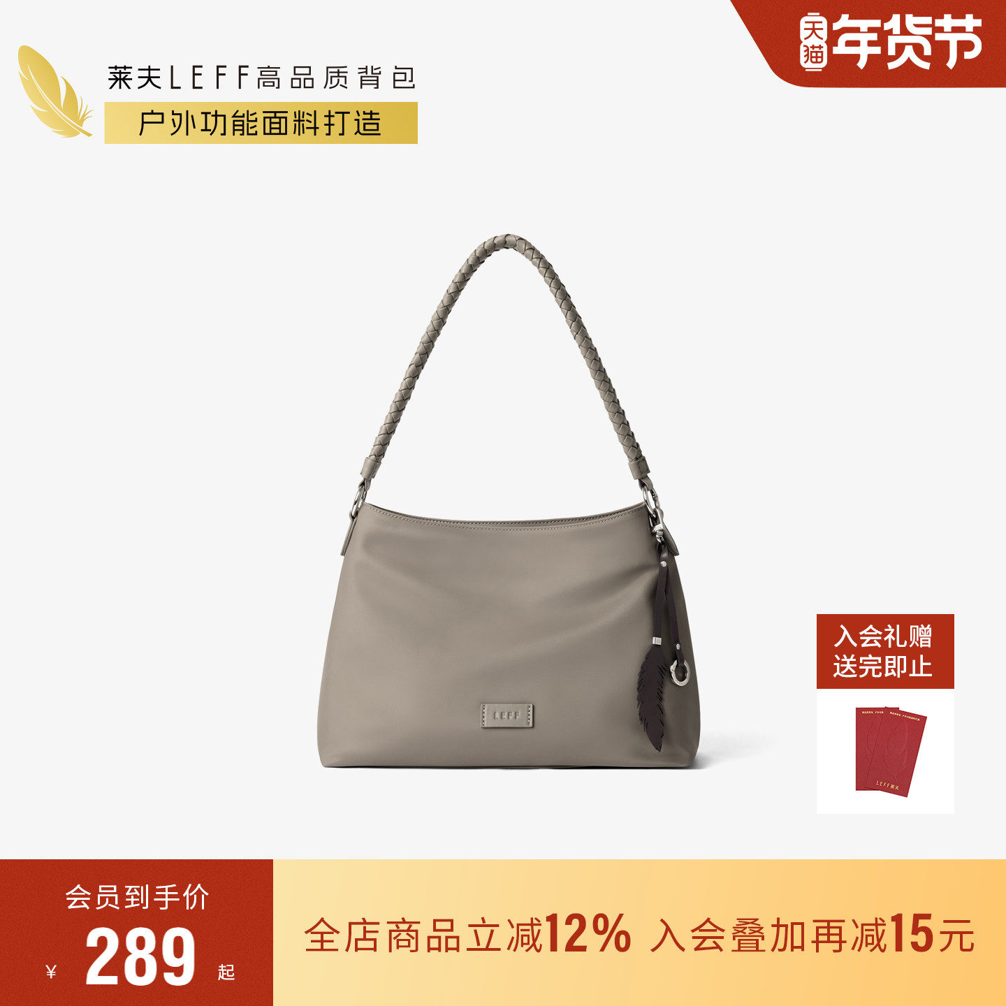 莱夫极简hobo包大容量斜挎包女2026新款通勤百搭高级尼龙单肩包包,箱包皮具/热销女包/男包,单肩包,淘宝优惠券,粉丝福利购,淘宝优惠卷