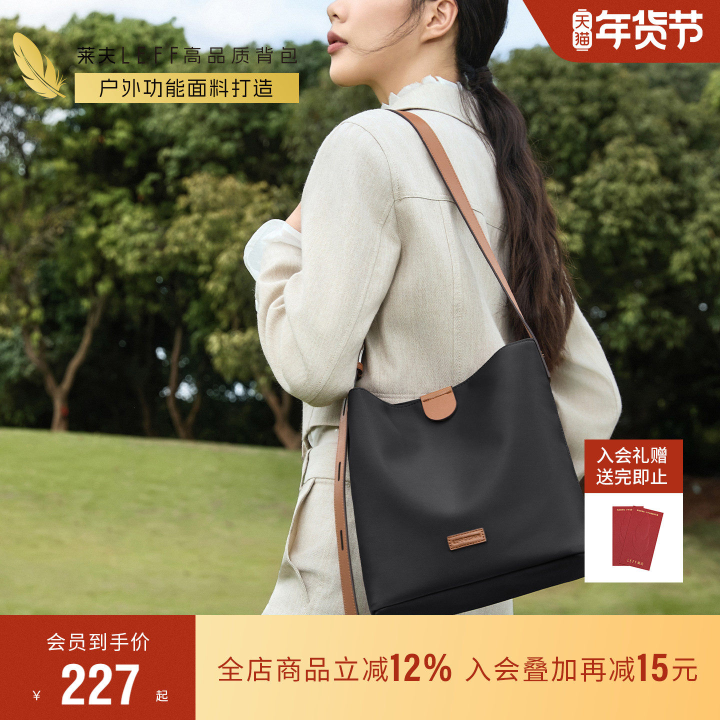 莱夫水桶包包女士大容量斜挎包2026新款尼龙帆布包轻便通勤单肩包,箱包皮具/热销女包/男包,通用款女包,淘宝优惠券,粉丝福利购,淘宝优惠卷