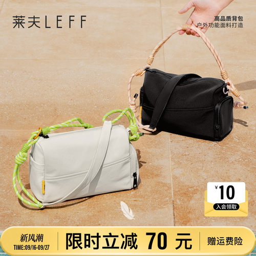 莱夫绳结小方包双背法简约百搭