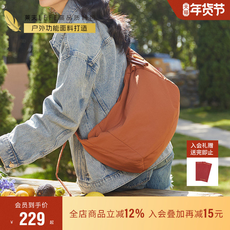 莱夫布包通勤斜挎包女新款秋冬轻量化运动包大容量轻便帆布饺子包,箱包皮具/热销女包/男包,通用款女包,淘宝优惠券,粉丝福利购,淘宝优惠卷