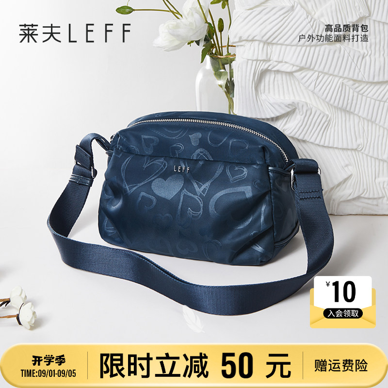 莱夫中年牛津布妈妈包图片