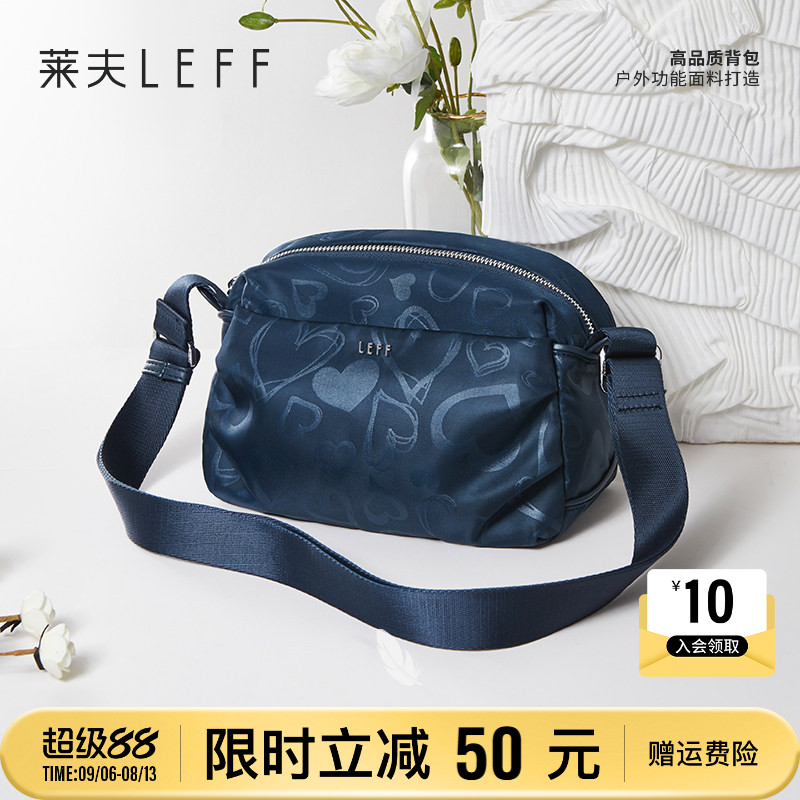 莱夫中年牛津布妈妈包图片