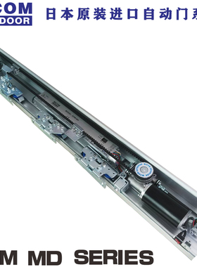 日本MICOM EDM-MD型智能自动门机组主控制器马达电机电动移门轨道