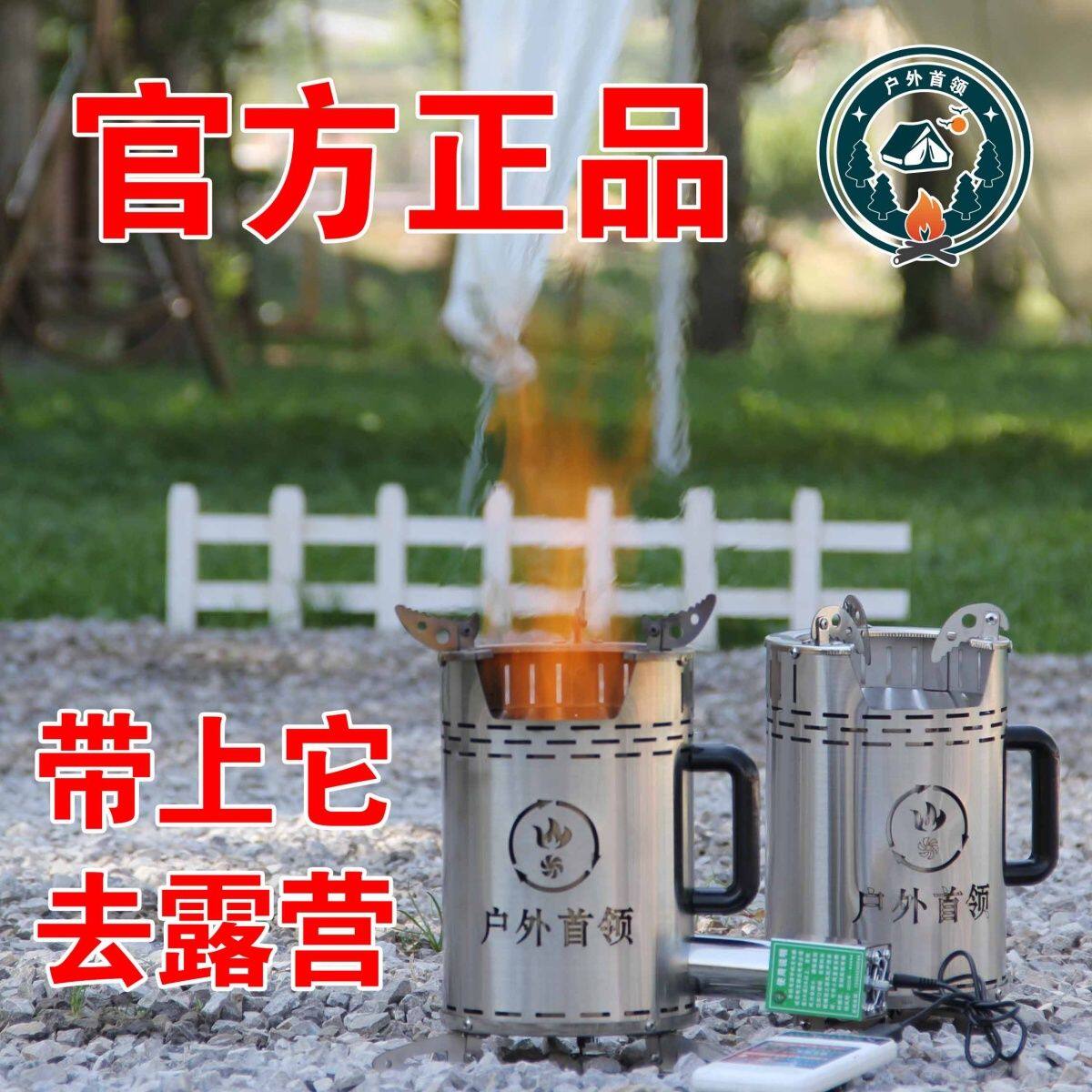 户外柴火炉便携式铸铁旅行小柴火炉露营取暖环保无烟气化猛火灶