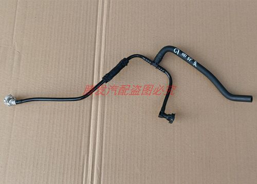 大众奥迪C716款副水壶上水管4G0 121 081EP奥迪专用原厂
