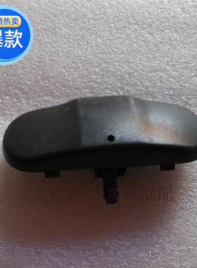 大众速腾迈腾高尔夫新宝来雨刮雨刷喷水嘴玻璃水喷嘴原厂