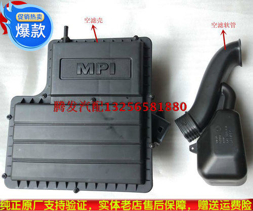 新捷达13款新桑塔纳空滤总成空滤外壳空滤软管原厂手动挡自动挡