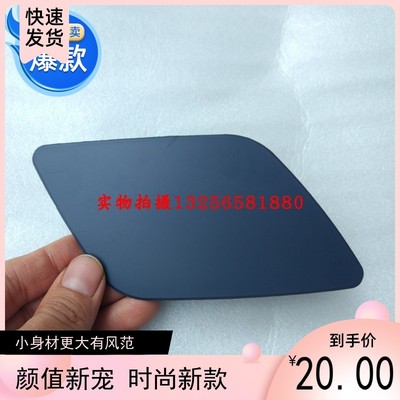 奥迪A6L奥迪C606年-12年大灯喷水盖大灯清洗盖喷枪盖喷水头正厂