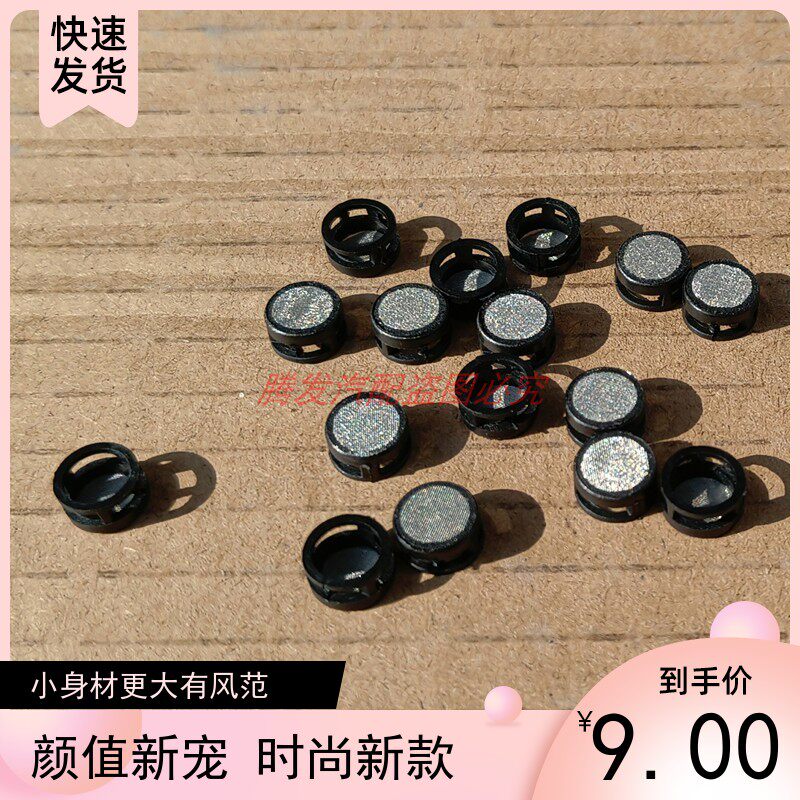 适用于老迈腾ea888发动机偏心轴滤网平衡轴滤网