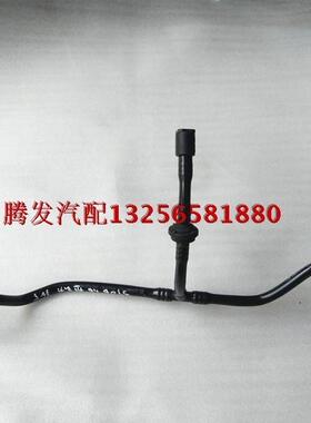 速腾1.6刹车真空管助力泵真空助力器到发动机1K0612041BJ自动原厂