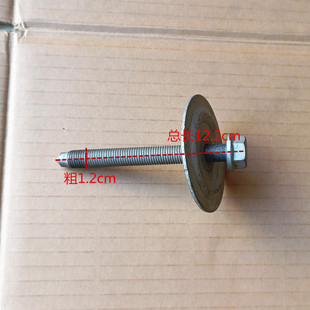 大众新迈腾B7L老迈腾后桥螺丝带垫子原厂专用