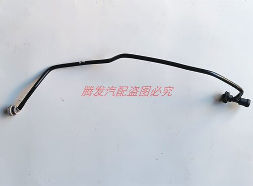 大众奥迪A4LB917款-22款副水壶付水壶上水管8W0 121 081BL原厂