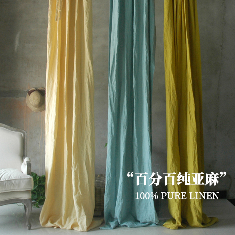 纯天然亚麻无甲醛没有机油味 适合孕妇和儿童 简约北欧窗帘嫩黄