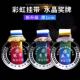 包邮 水晶小奖杯金属小奖牌挂牌 运动比赛纪念礼品 促销 水晶挂牌特价